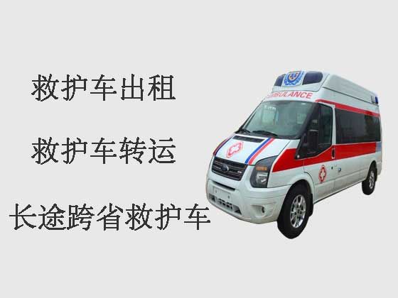 三明跨省120救护车出租转运